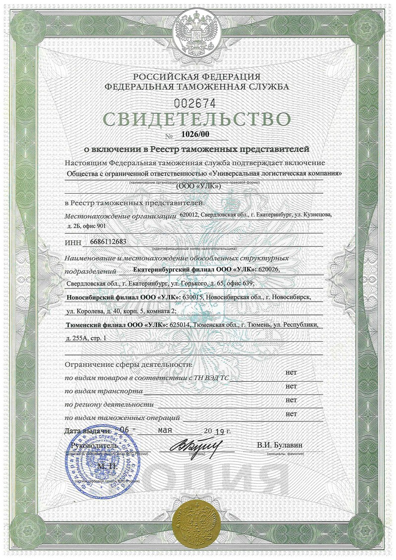 О нас